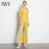 IWY/黄色西装套装女正装正式职业温柔工装ol清新经理团队气质成熟C10226+P30226 商品缩略图2