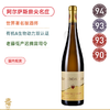 阿尔萨斯至高水准之一 决对的巨擘 Zind Humbrecht Riesling Roche Calcaire  2018  鸿布列什酒庄石灰岩雷司令白葡萄酒 商品缩略图0