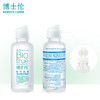 【第二瓶半价】博士伦隐形近视眼镜护理液博乐纯120ml 商品缩略图1
