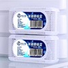 冰箱冷藏除味盒 除异味竹炭 商品缩略图6