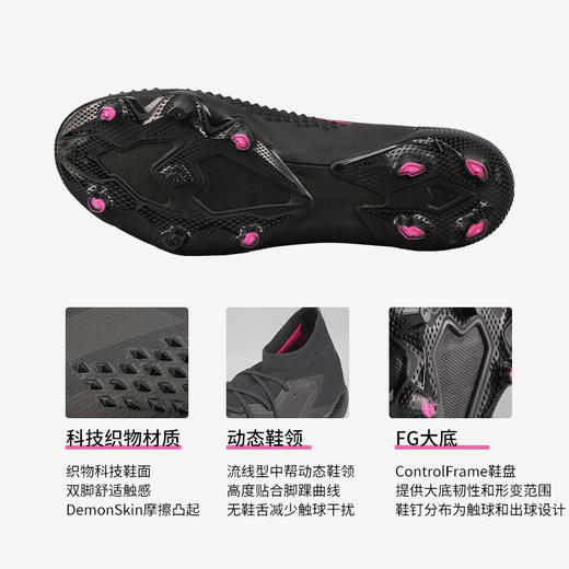 小李子:专柜正品ADIDAS阿迪达斯猎鹰20.1 FG天然草足球鞋男EH2894 商品图3