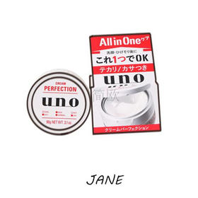 uno男士保湿面霜