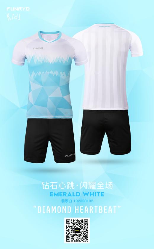 【青少年】钻石套装翡翠白 商品图1