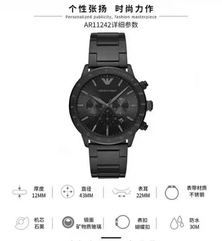 armani阿玛尼正品黑色时尚手表男款 简约男士手表ar11242