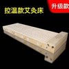 控温艾灸床 商品缩略图1