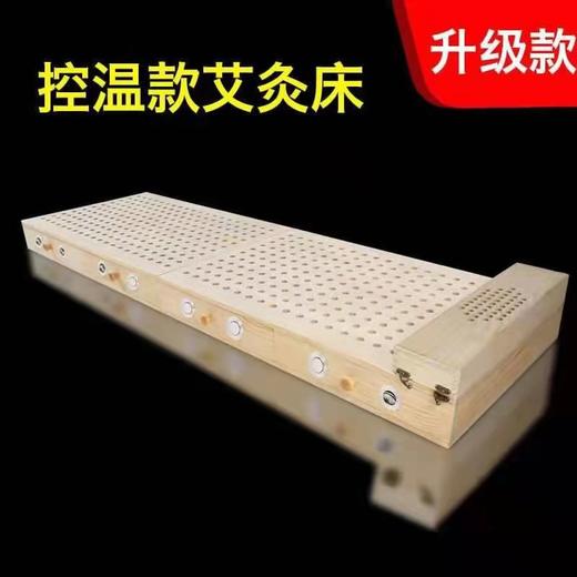 控温艾灸床 商品图1