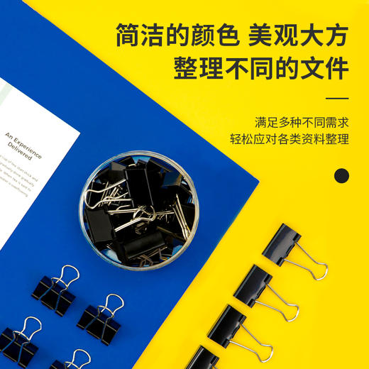 得力8564-4#黑色长尾票夹25mm筒装(黑)(48只/筒) 商品图2