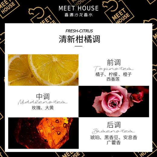 【香遇年货节】柚夏时光30ml 商品图1