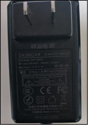 飞鹅打印机专用电源适配器(不带切刀 ) 8.5V 商品图4