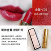 Gucci古驰倾色绒雾唇膏金管哑光口红#25#505 商品缩略图6
