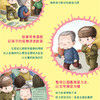 中国红色经典爱国主义教育系列绘本故事书（精装11册）籍幼儿园儿童绘本闪闪的红星小英雄王二小黄继光鸡毛信连环画董存瑞炸碉堡雷锋的故事 商品缩略图3