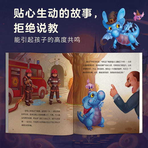 【全5册】宝宝情绪管理图画书（ 乐观积极不放弃系列）第11辑 儿童绘本幼儿园老师推荐早教书籍 商品图2