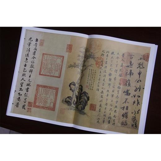 王珣伯远帖 商品图3