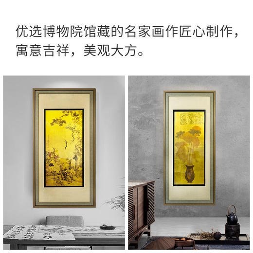 金陵金箔玄关走廊中式古典宫廷金箔画装饰画沙发背景墙挂画壁画 商品图1