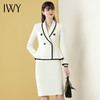 IWY/白色职业套装女名媛时尚气质商务经理工作服套裙西装面试正装
CS1202- 商品缩略图1
