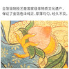 金陵金箔藏族文化唐卡黄财神客厅玄关背景墙挂画壁画装饰金箔画 商品缩略图3