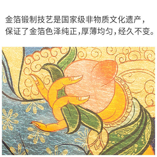 金陵金箔藏族文化唐卡黄财神客厅玄关背景墙挂画壁画装饰金箔画 商品图3