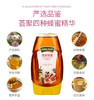 【汪氏】雪颜玫蜂蜜465g 商品缩略图1