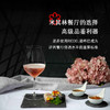 黑领结系列手工勃艮地红酒杯37oz 商品缩略图4