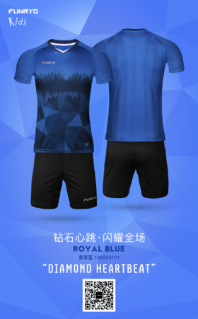【青少年】钻石套装皇家蓝