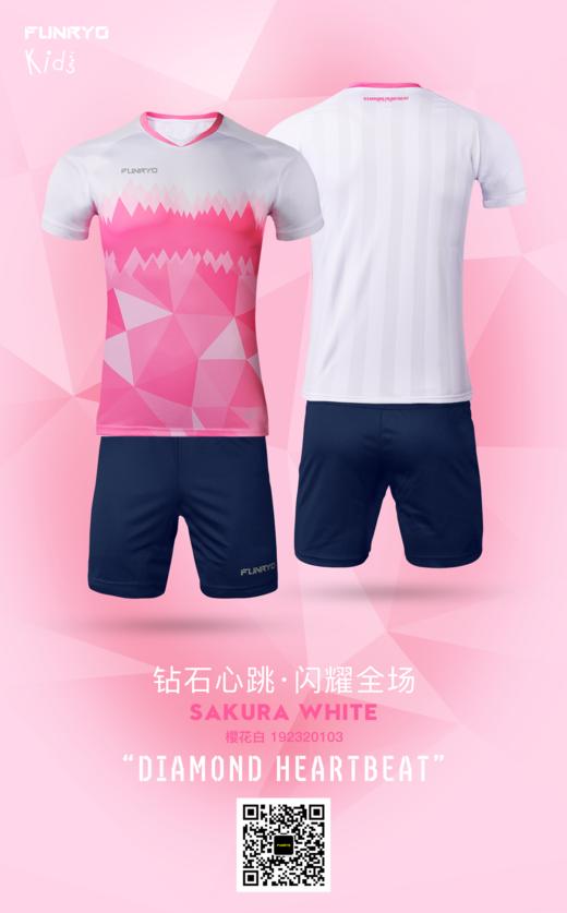 【青少年】钻石套装樱花白 商品图2