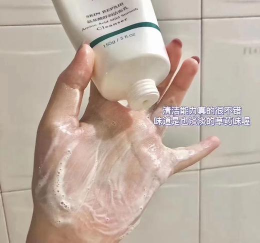 百植萃洁面 商品图1