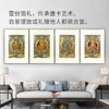金陵金箔藏族文化唐卡黄财神客厅玄关背景墙挂画壁画装饰金箔画 商品缩略图4