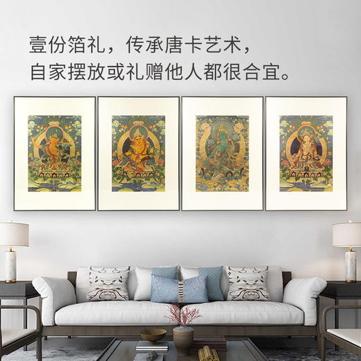 金陵金箔藏族文化唐卡黄财神客厅玄关背景墙挂画壁画装饰金箔画 商品图4