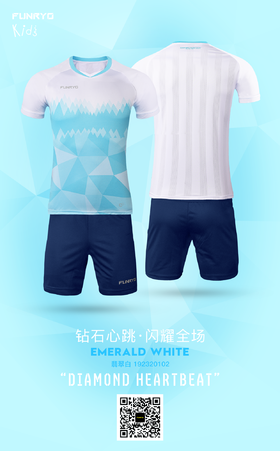 【青少年】钻石套装翡翠白