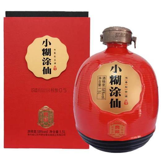 【清仓 包装不好】小糊涂仙 典藏 浓香型 58度 1.5L 单坛 商品图1