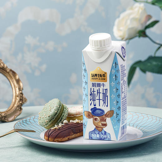 认养一头牛 娟姗牛纯牛奶 250ml*10 商品图3