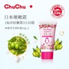 日本啾啾chuchu儿童宝宝婴儿滋润面霜50g 润肤保湿补水防皲裂 商品缩略图2