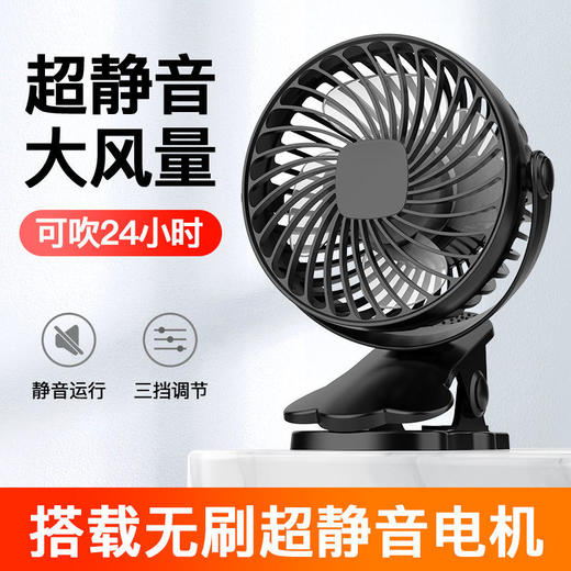 USB小风扇迷你学生宿舍充电台式夹子便携式桌面床上静音小型电扇 商品图5