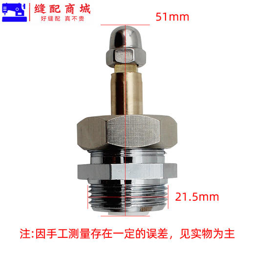 优质全铜 全蒸汽熨斗配件全铜汽阀开关总成工业烫斗阀门汽制大烫汽阀（气阀） 商品图3