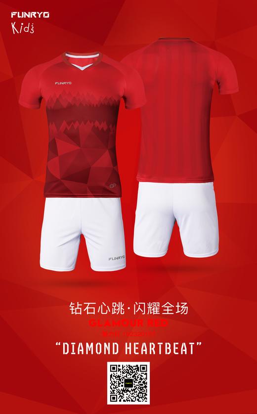 【青少年】钻石套装魅力红 商品图0