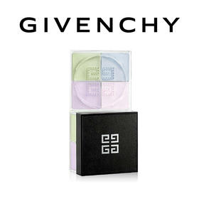 纪梵希（Givenchy）四色散粉