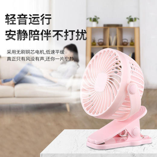 USB小风扇迷你学生宿舍充电台式夹子便携式桌面床上静音小型电扇 商品图4