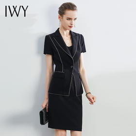 IWY/黑色西装裙西服奢华管理层短裙工作服职业气质团队售楼部C1186+S1186
