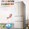 海尔（Haier）冰箱BCD-331WDGQ 商品缩略图0