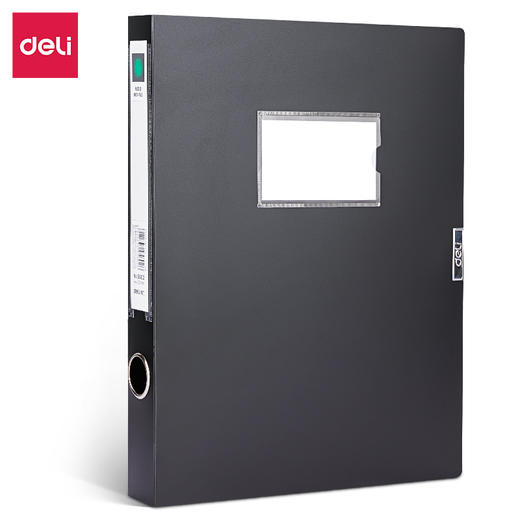 得力5602档案盒(黑)(只) 商品图0