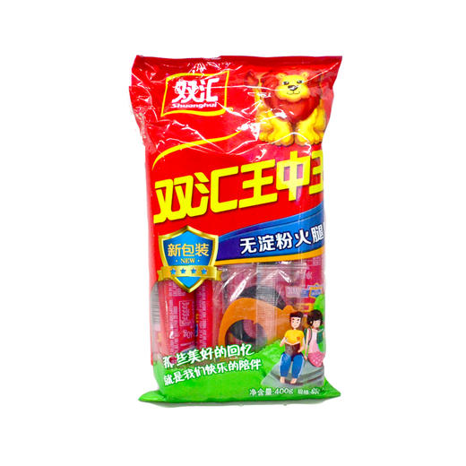 双汇王中王无淀粉火腿肠40g*10 商品图0