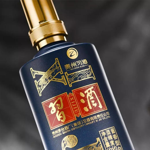 习酒印象贵州 53度酱香型白酒 整箱6瓶*500ml包邮 商品图8