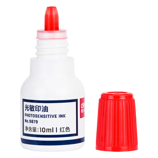 得力9879光敏印油(红)(瓶) 商品图1