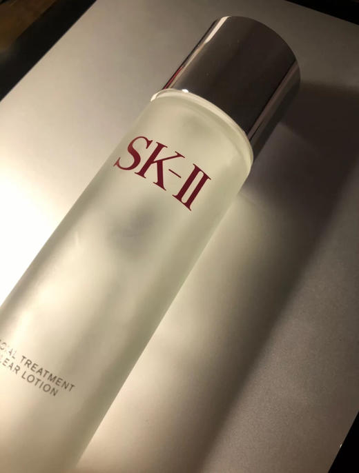 SK2清莹露230ml 商品图1