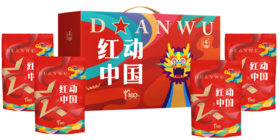 红动中国*风尚大礼包A 【五芳斋ODM全国独家定制】