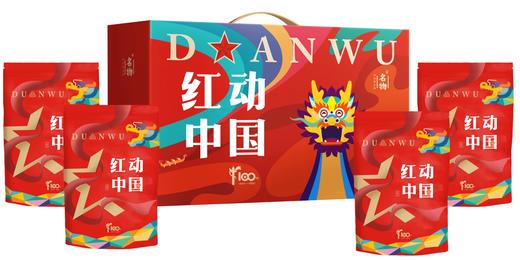 红动中国*风尚大礼包A 【五芳斋ODM全国独家定制】 商品图0