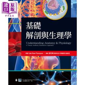 预售 【中商原版】基础解剖与生理学 港台原版 邓志娟 合记 Understanding Anatomy and Physiology