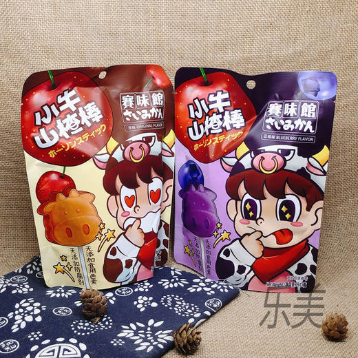 赛味馆小牛山楂棒80g（2种味道） 商品图2
