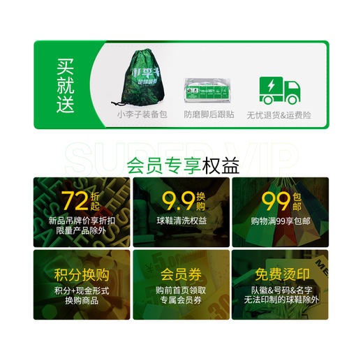 阿迪达斯 COPA GLORO 20.2 MG足球鞋 商品图3