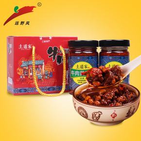 【远安】土道家大块牛肉酱240g不含邮费